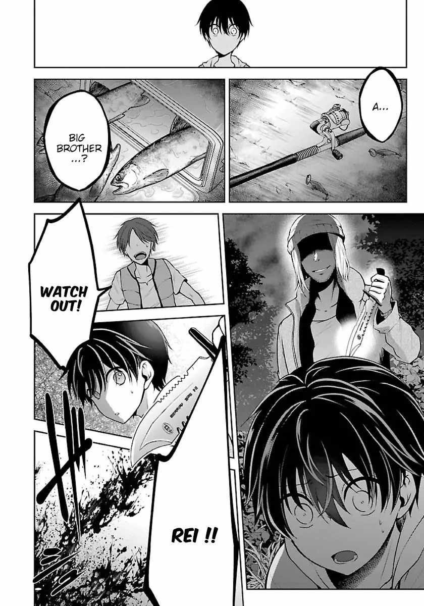 The Nameless Monster-The Spider, the Girl, and the Grotesque Murders Chapter 11 3